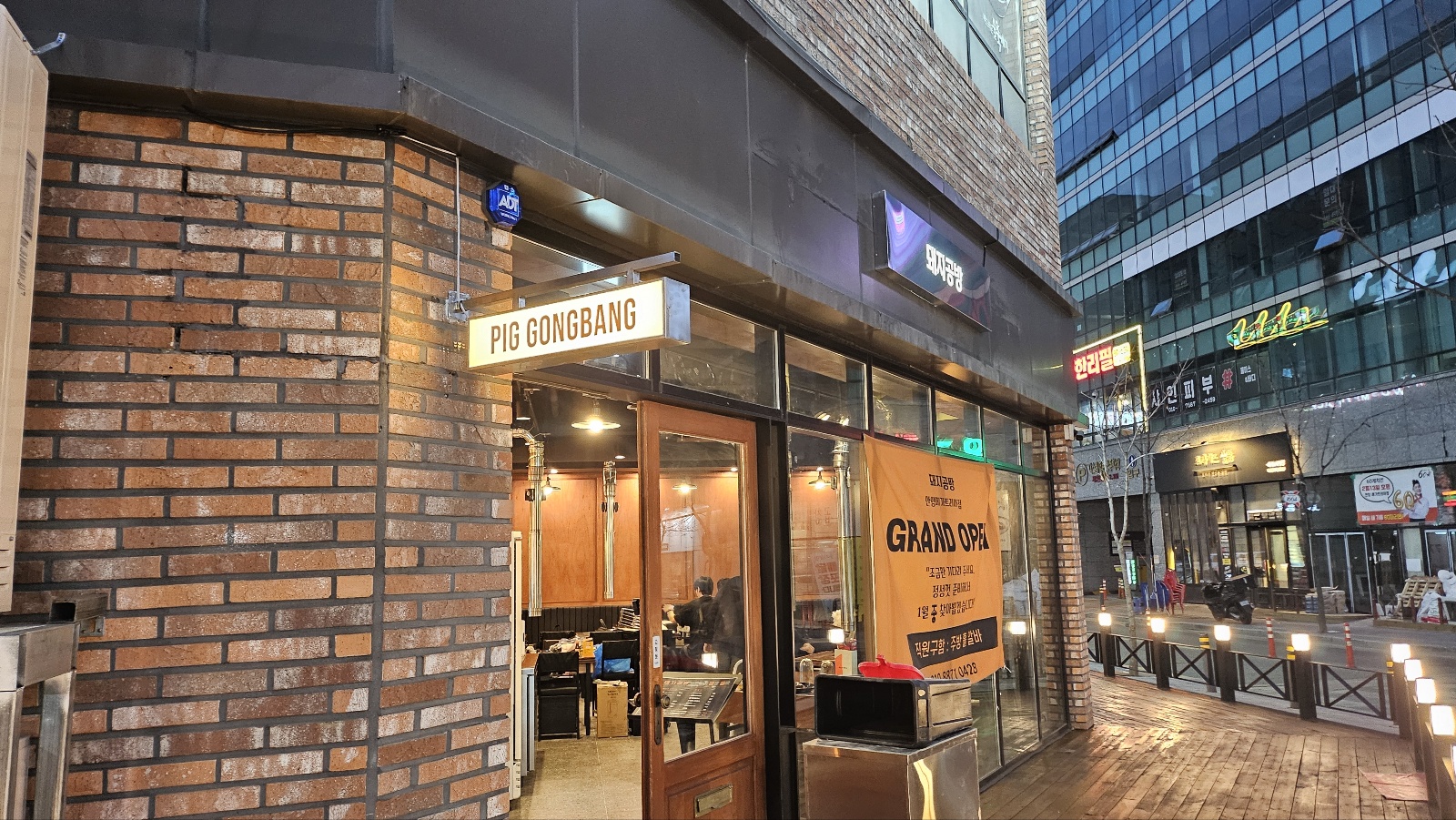 수원 식당 인테리어 리모델링 과정