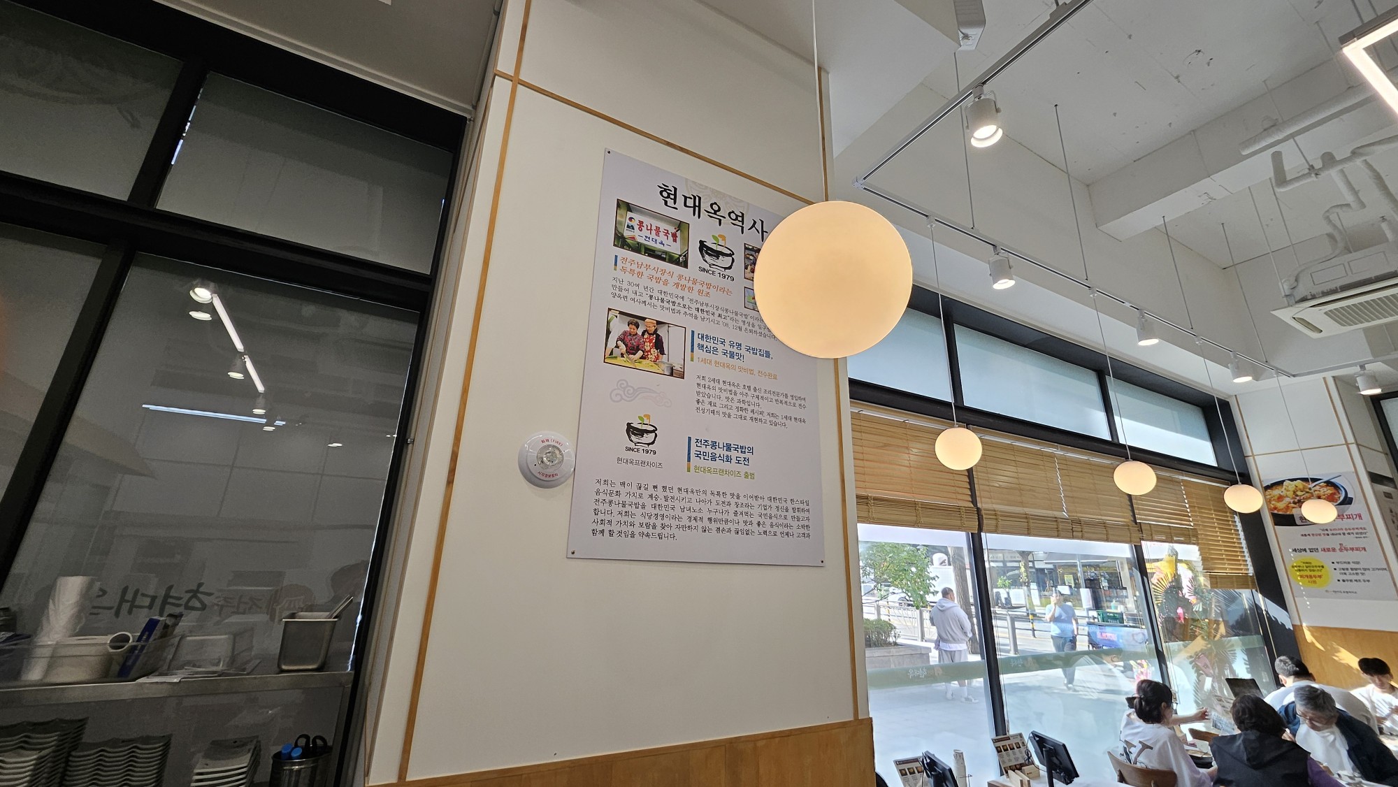 구로 식당 인테리어 리모델링 과정