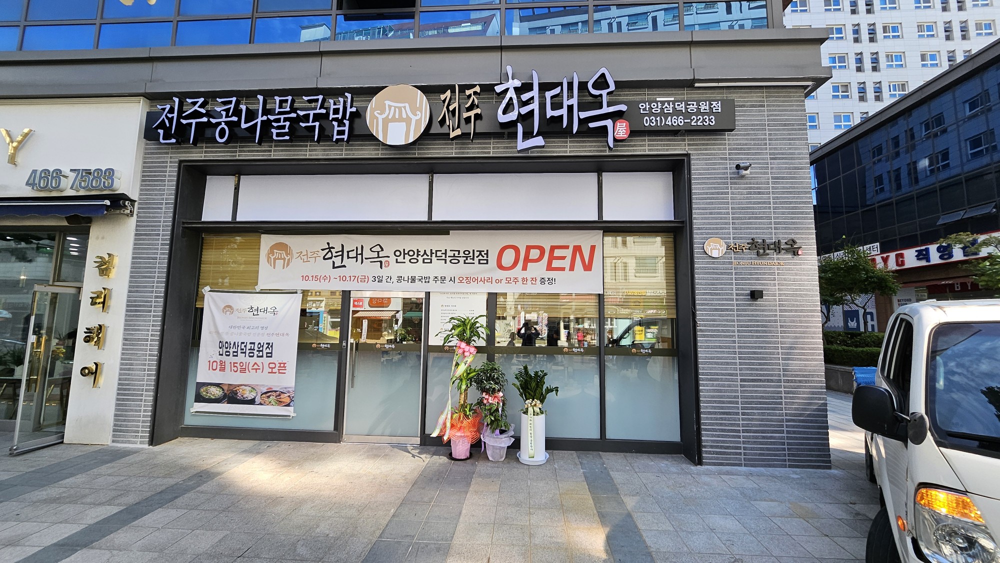 구로 음식점 인테리어
