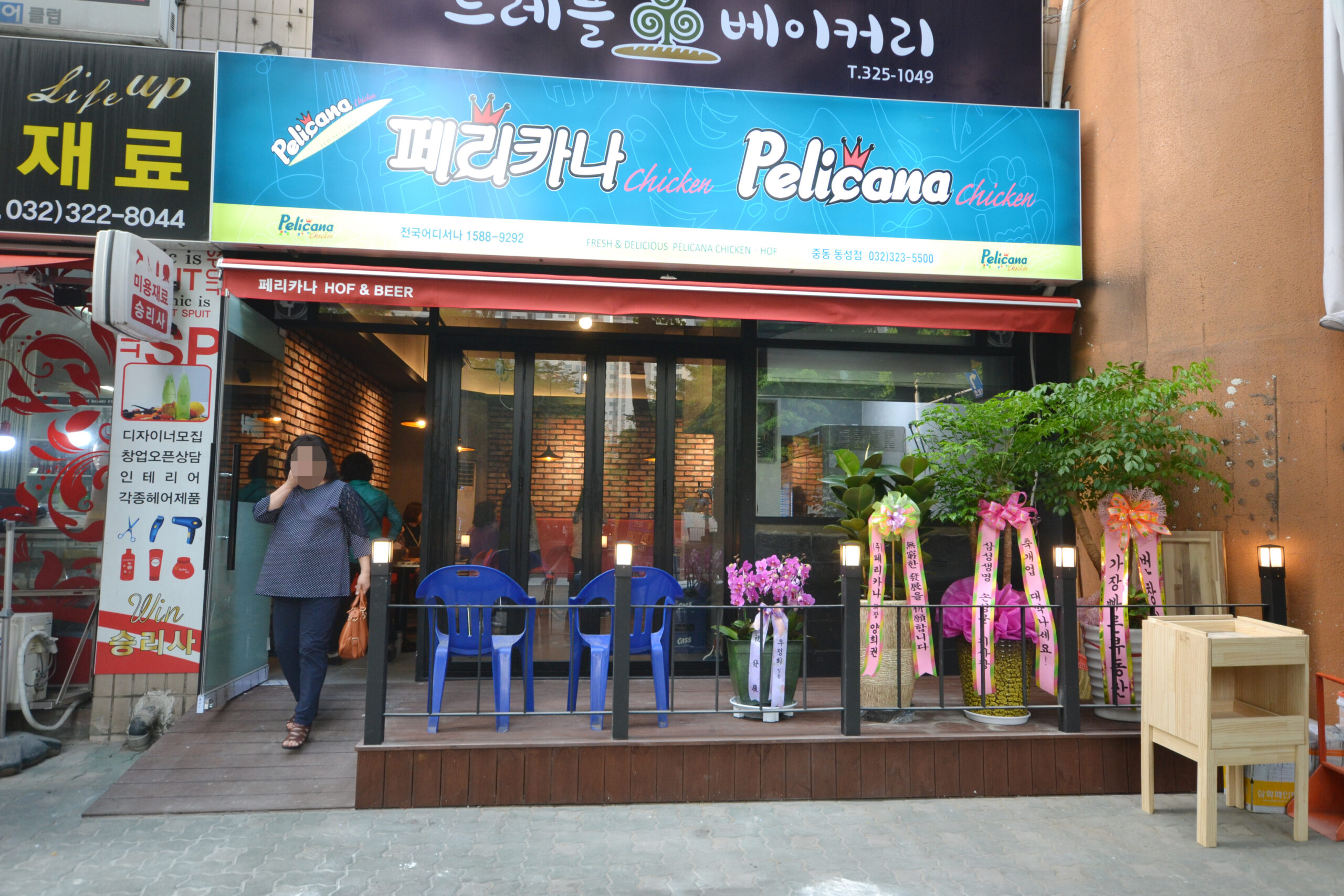 인천 치킨집 인테리어 시공