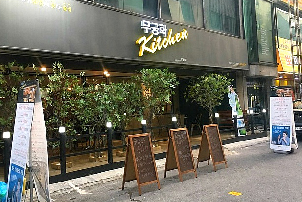 인천 술집 인테리어 25평 전문업체 시공