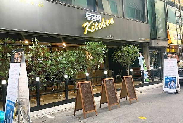 인천 술집 인테리어 시공사례 1