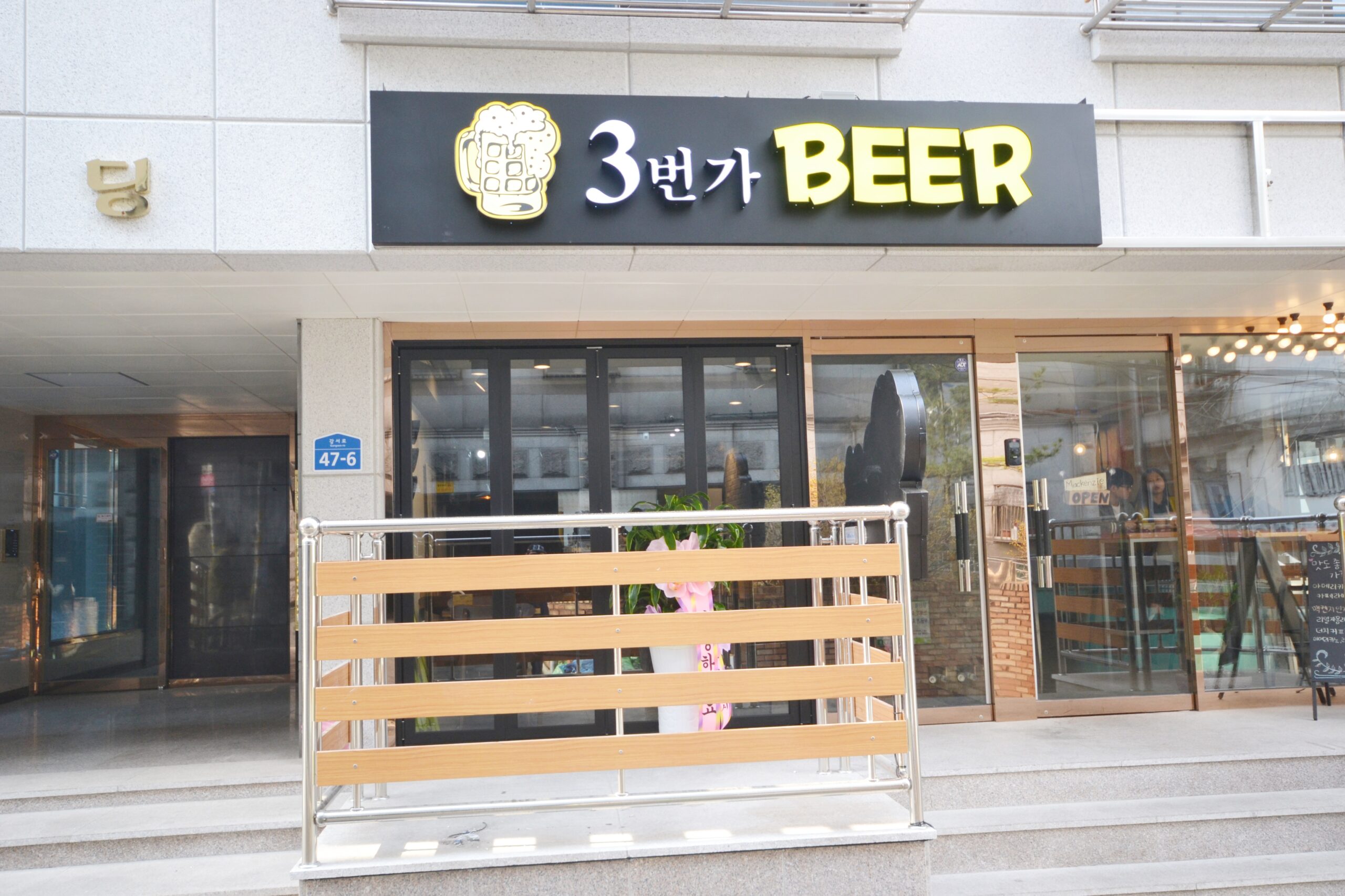 김포 맥주집 인테리어 시공사례 1