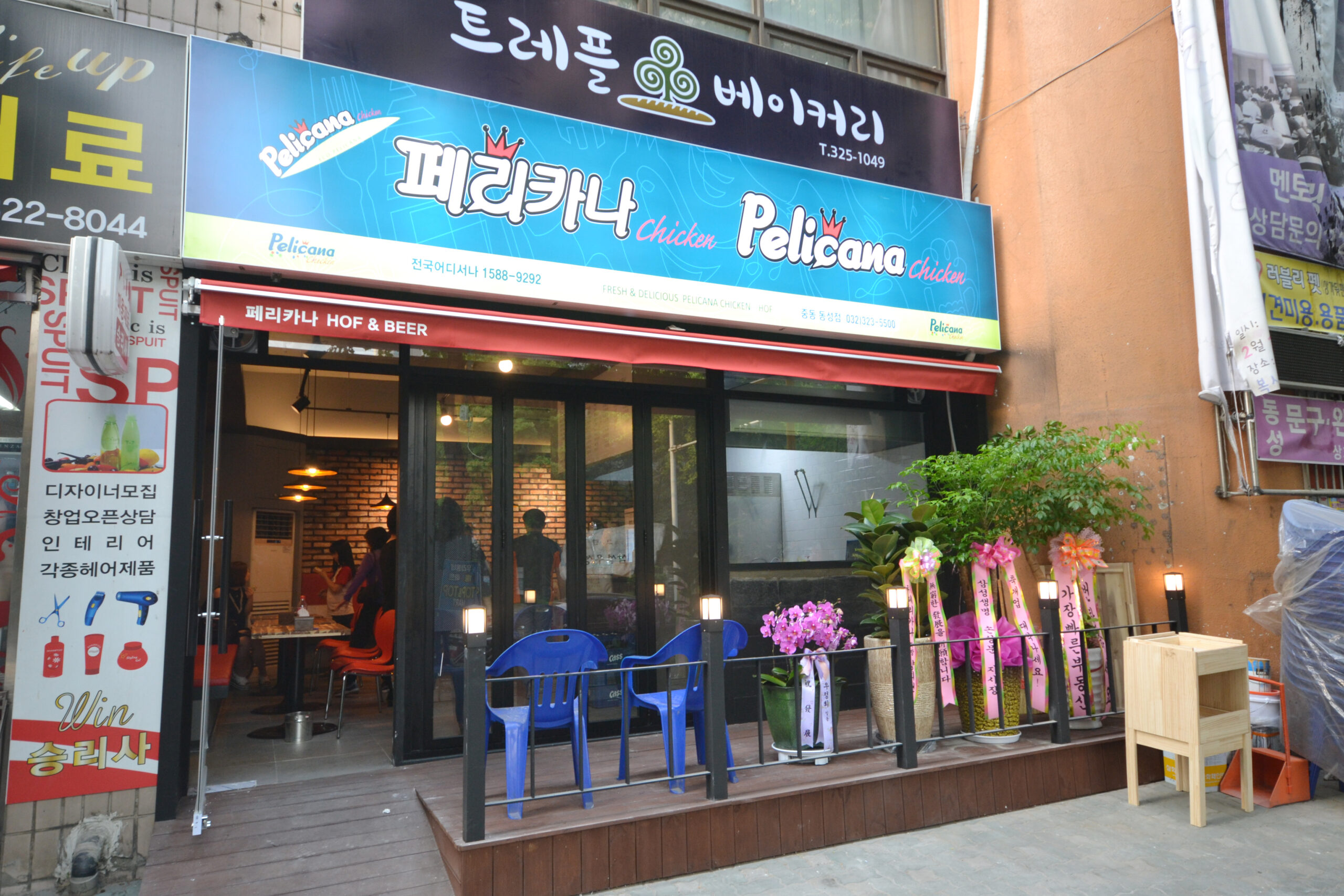 인천 치킨집 인테리어 공사 현장