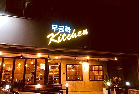 인천 술집 인테리어 시공사례 2