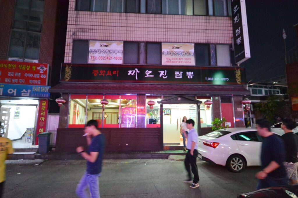 인천 중국집 인테리어 시공 2