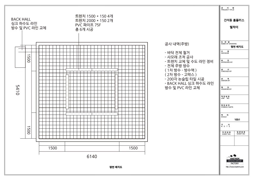 인천 간석 중국집 인테리어 시공사례 3