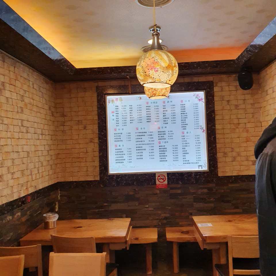 안산 중국집 인테리어 시공사례 3