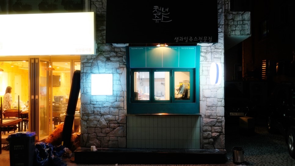 서울 강남 식당 인테리어 시공사례 4