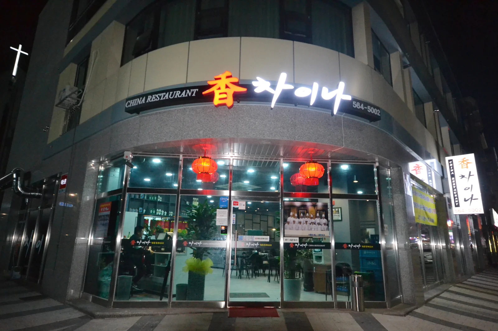 청라 음식점 인테리어 도장 조적 공사
