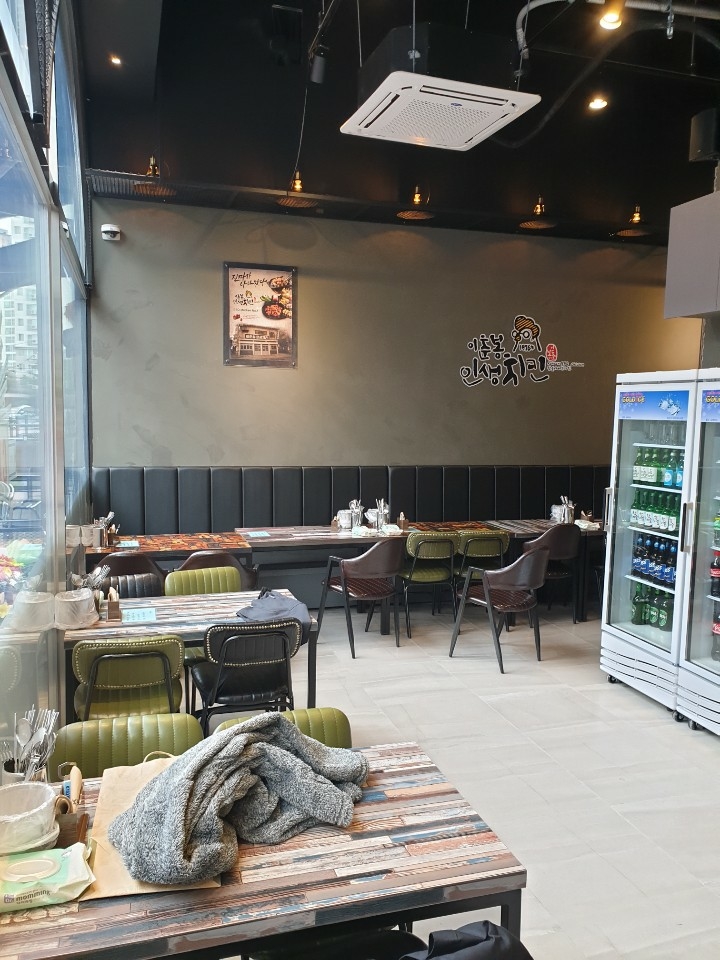 오산 치킨집 인테리어 리모델링