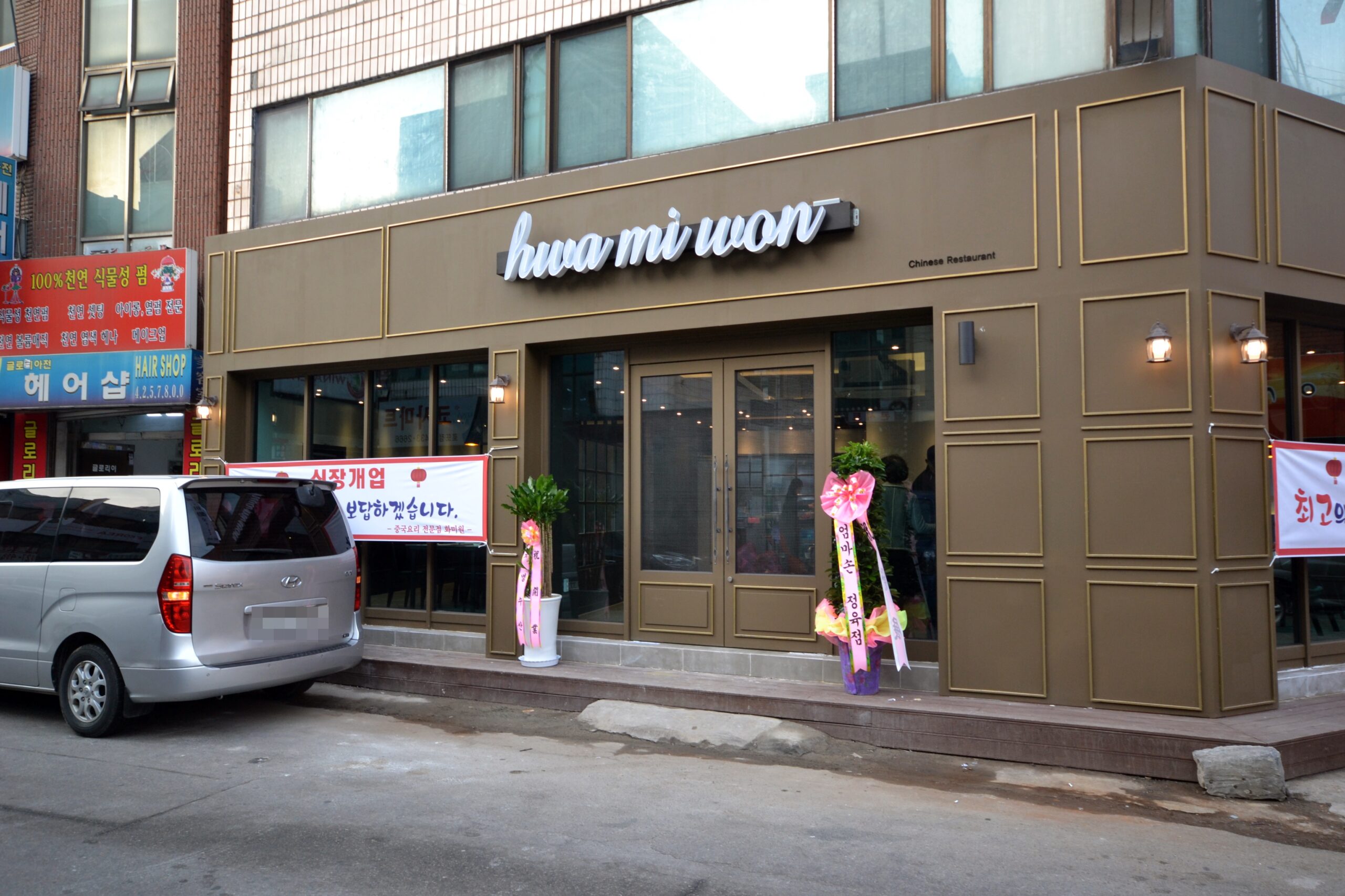 인천 중국집 인테리어 시공사례 5