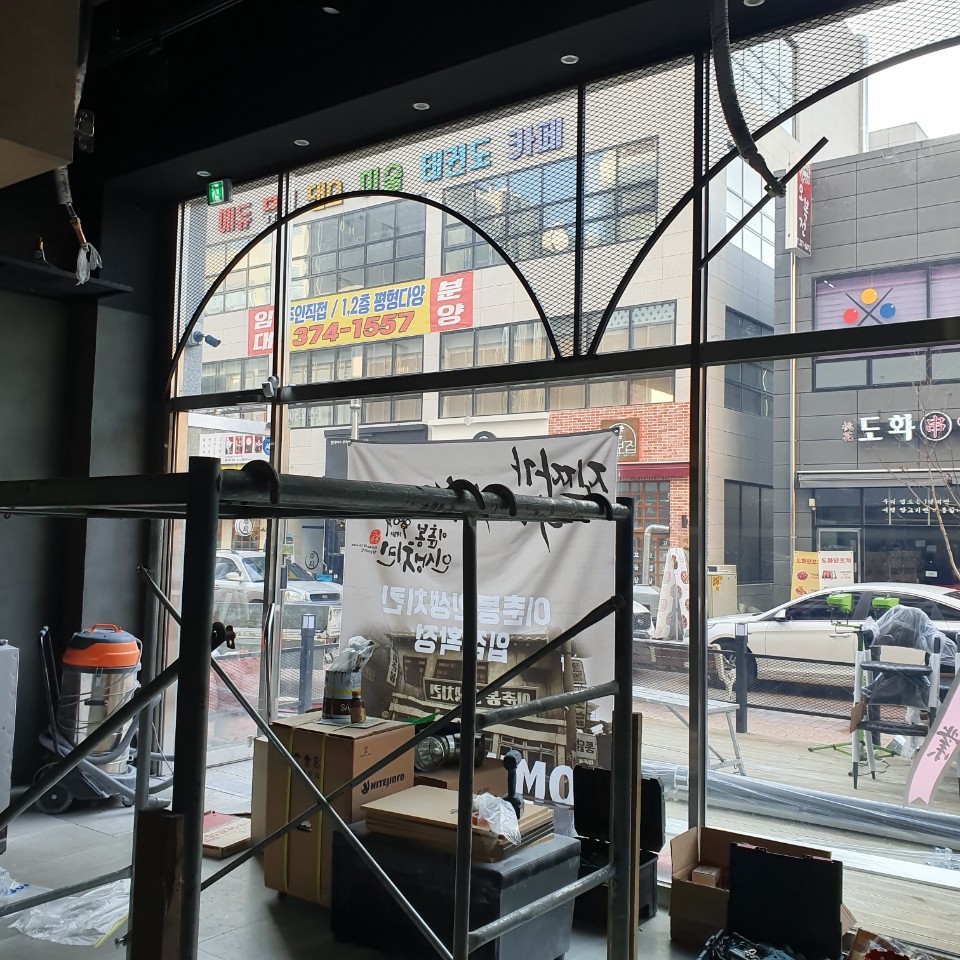 오산 치킨집 인테리어 인테리어 후
