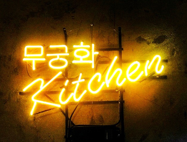 인천 술집 인테리어 시공사례 12