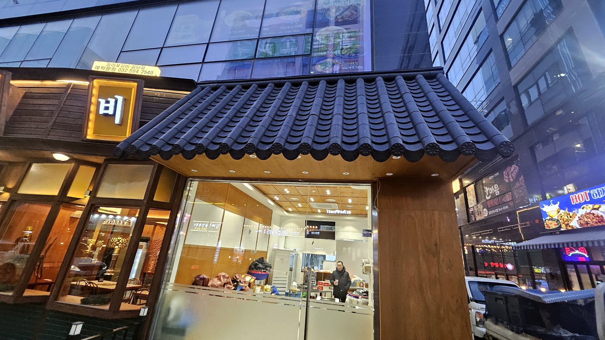 원당동 음식점 인테리어 외부 시공사진