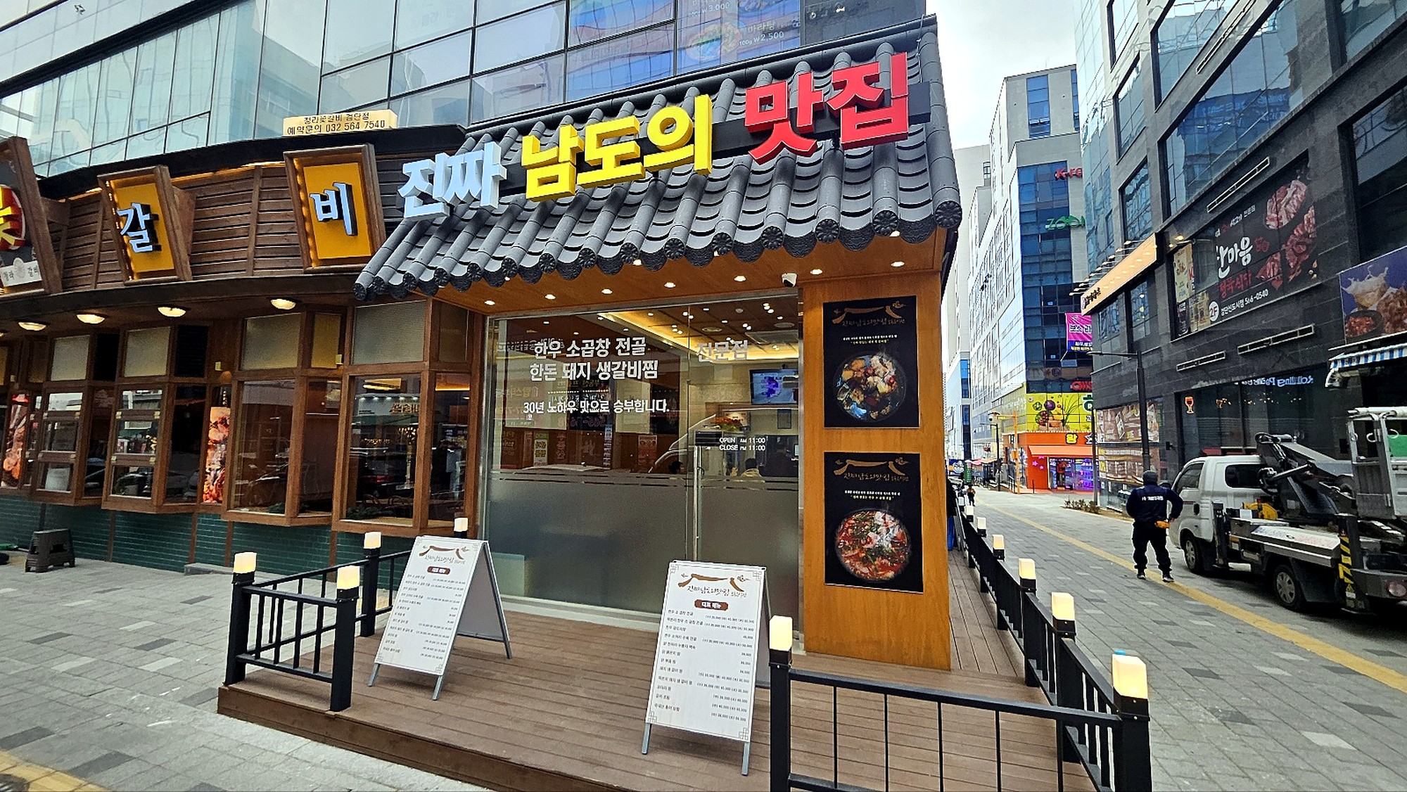 검단신도시 식당인테리어 완공 외관 시공사진