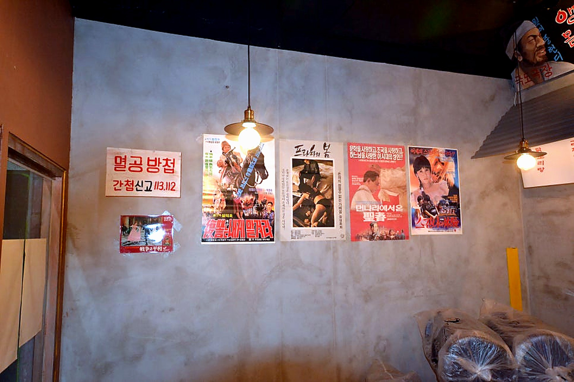 양주 실내포차 인테리어 복고 벽면 디테일