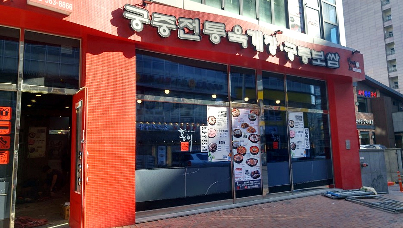 마석 갈비집 인테리어 업체 설비 시공 사진 2