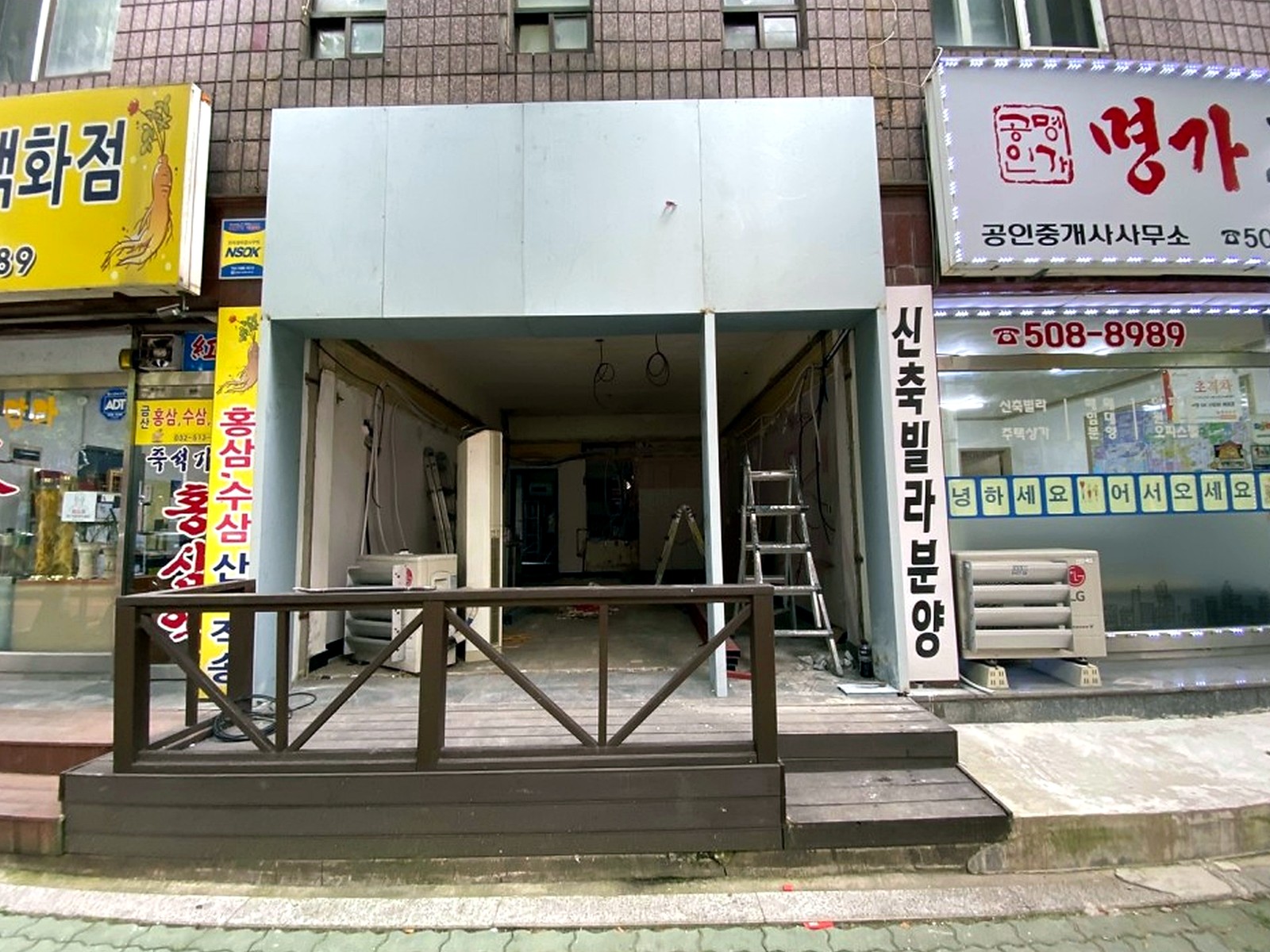길음 식당 인테리어 업체 철거 시공 사진 2