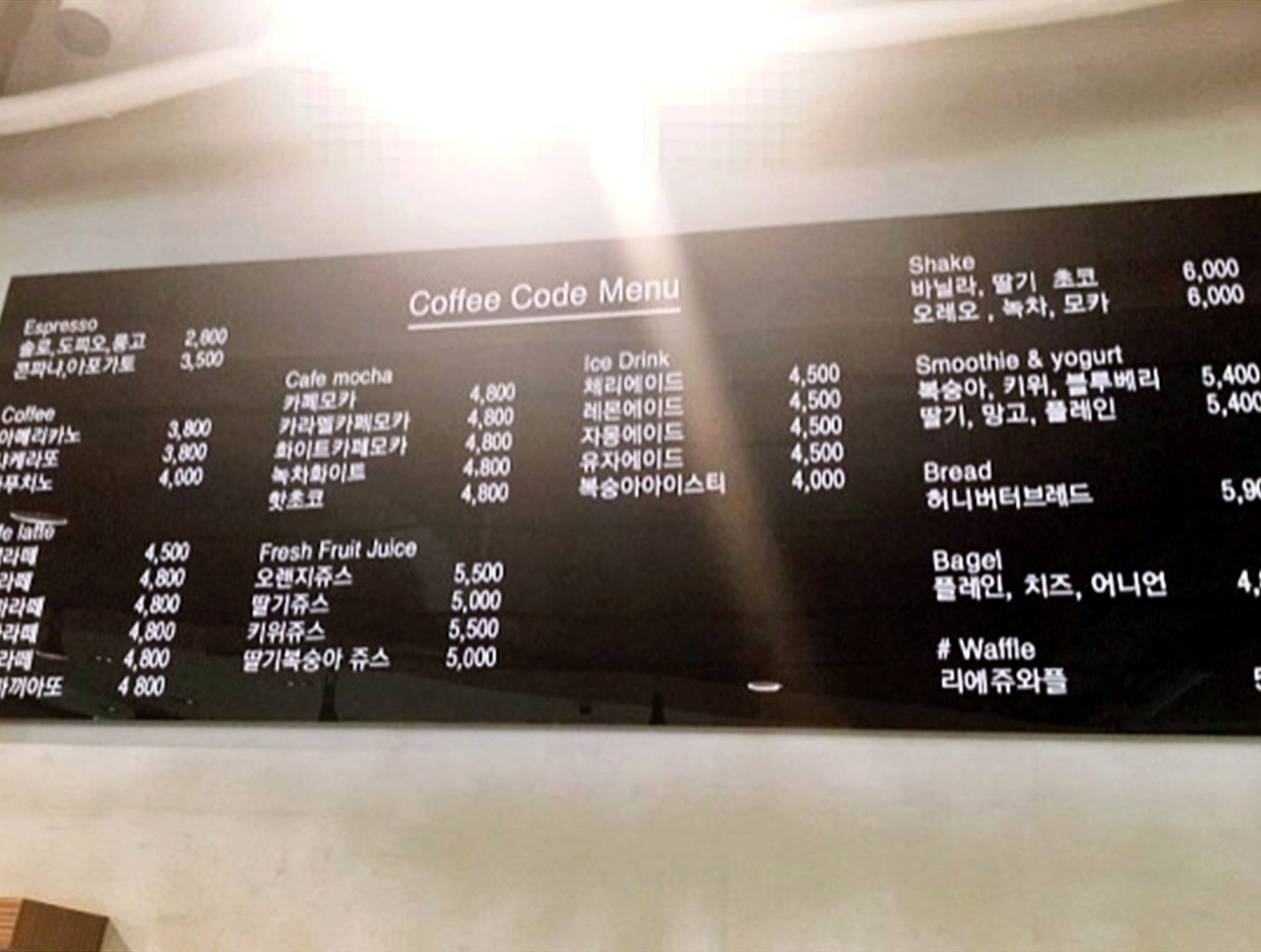 까치산 카페 인테리어 전문 철거 시공 사진 2