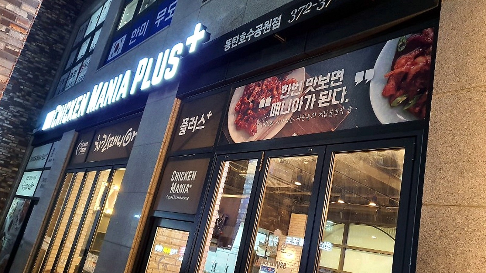 신도림 호프치킨 인테리어 시공 시공전 시공 사진 1