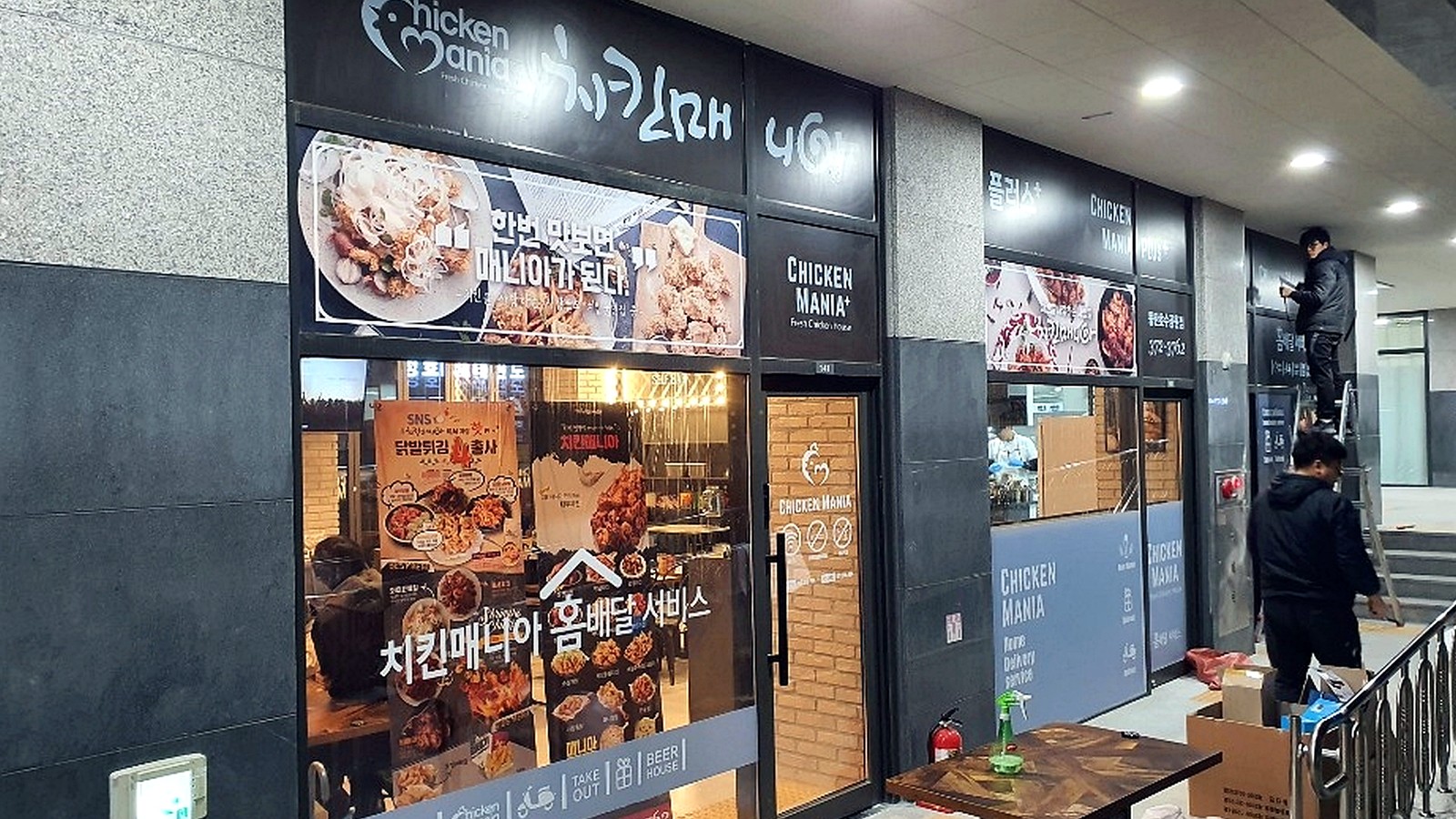 신도림 호프치킨 인테리어 시공 시공전 시공 사진 2