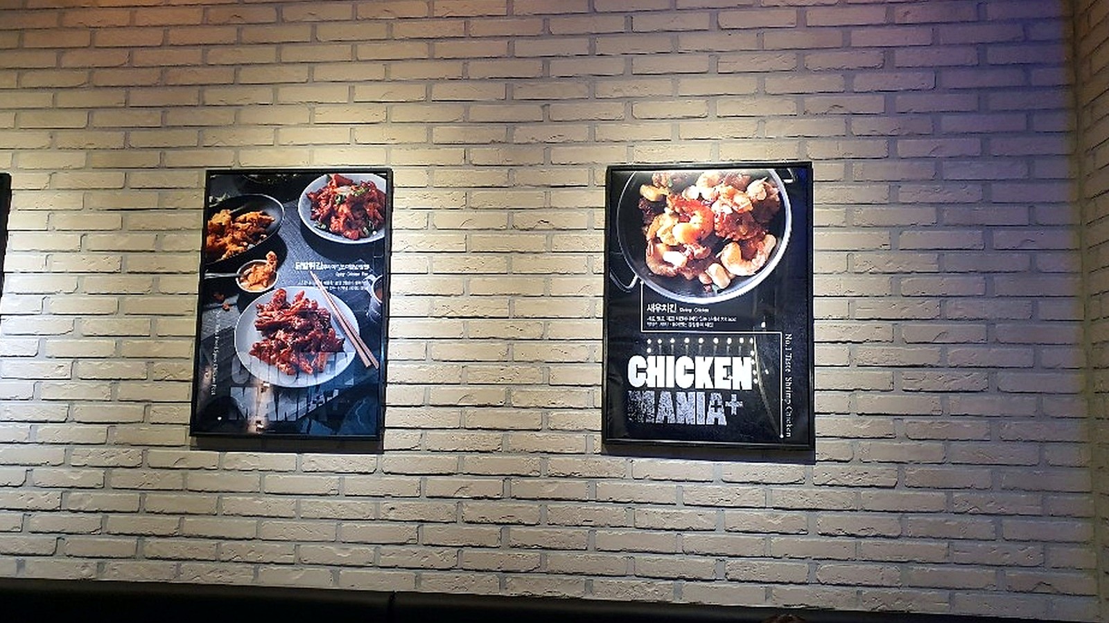 신도림 호프치킨 인테리어 시공 설비 시공 사진 1