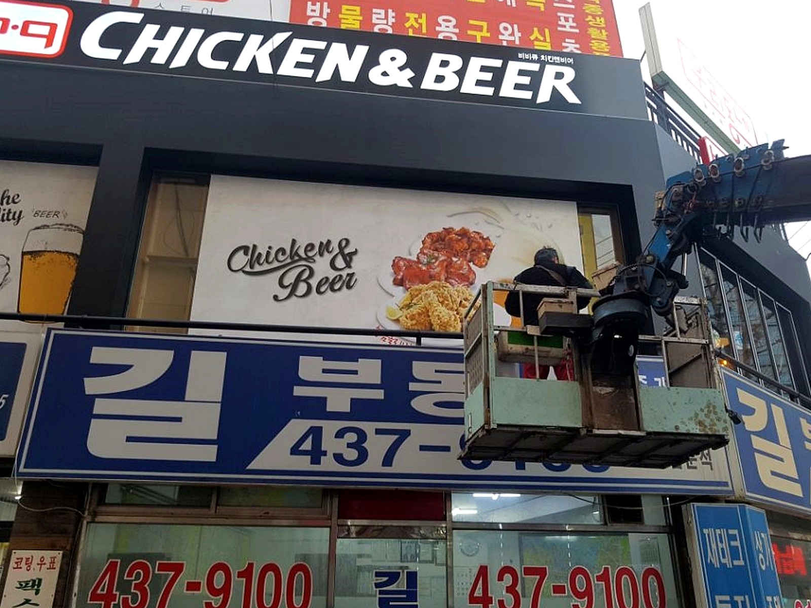 신도림 호프치킨 인테리어 시공 목공 시공 사진 1