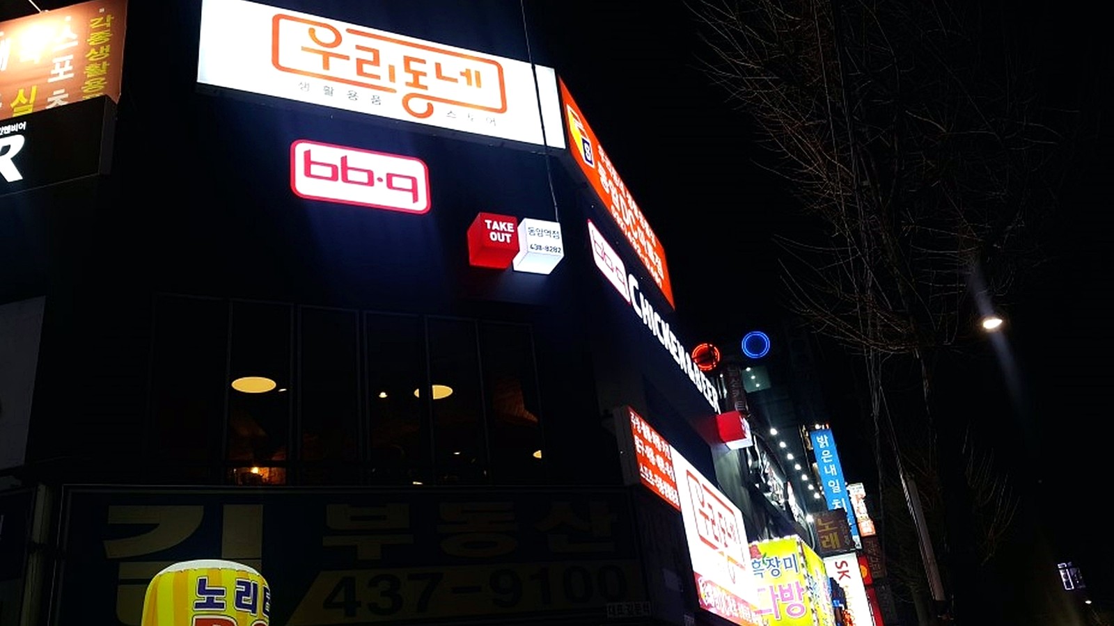 신도림 호프치킨 인테리어 시공 목공 시공 사진 3