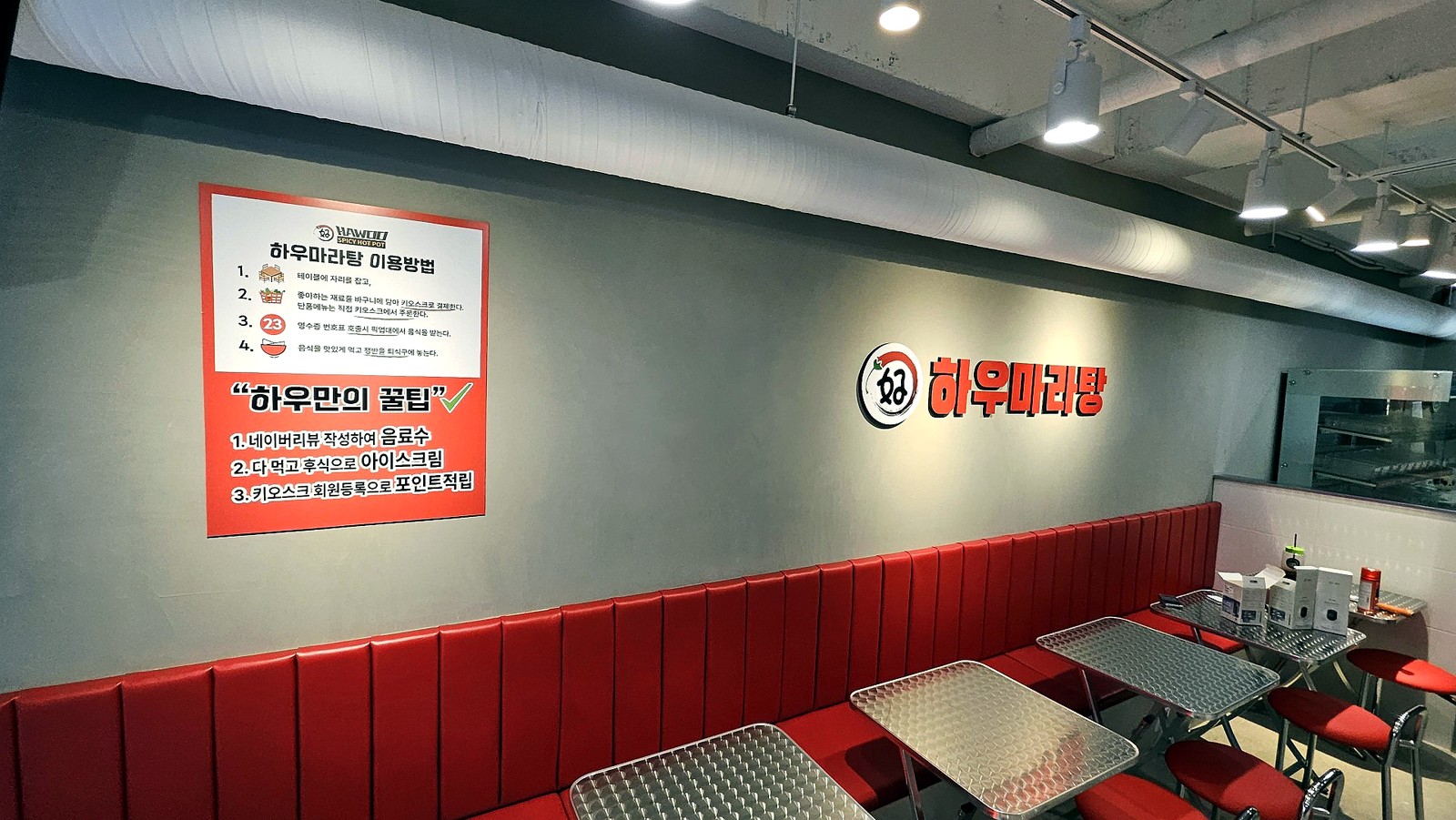 가락 중식당 인테리어 공사 목공 시공 사진 1