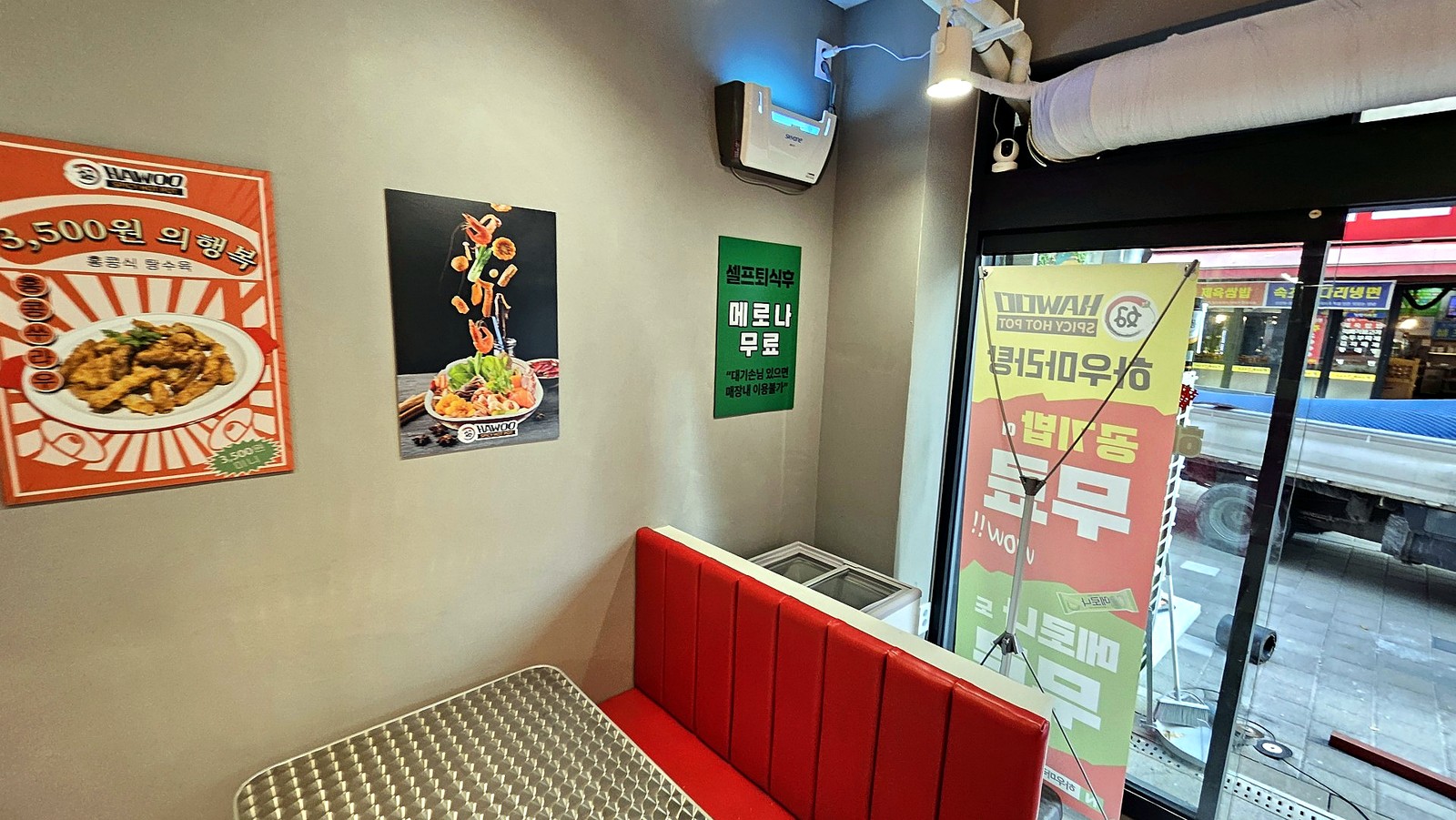 가락 중식당 인테리어 공사 목공 시공 사진 2