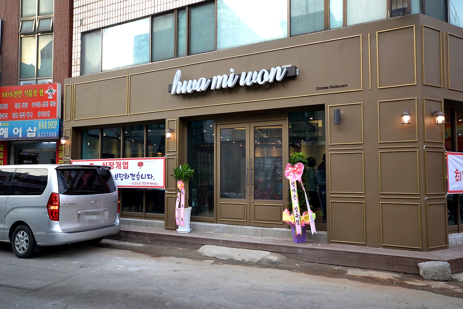 당산 중식당 인테리어 시공 철거 시공 사진 1