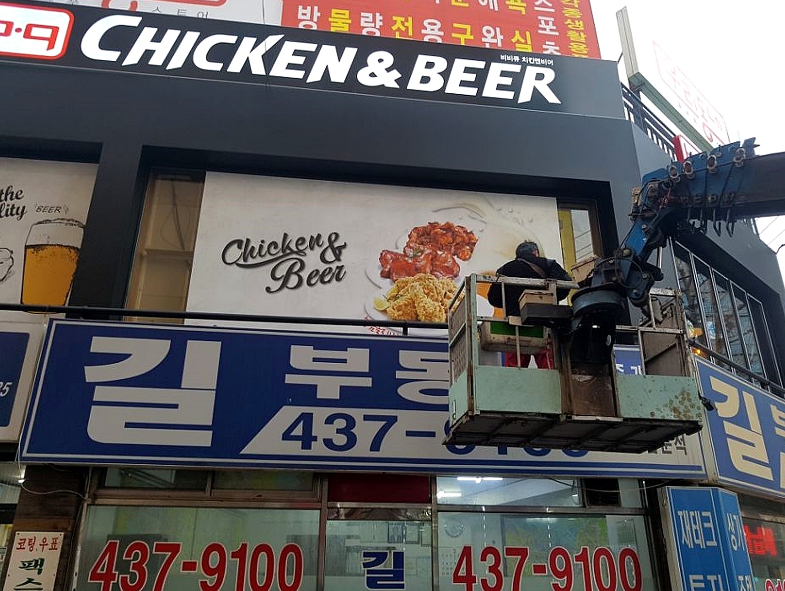 미사 호프치킨 인테리어 업체 시공전 시공 사진 1