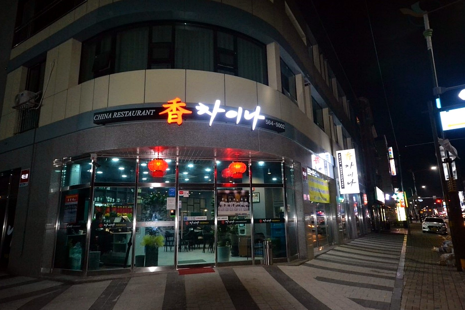 석남 중국집 인테리어 업체 시공전 시공 사진 1
