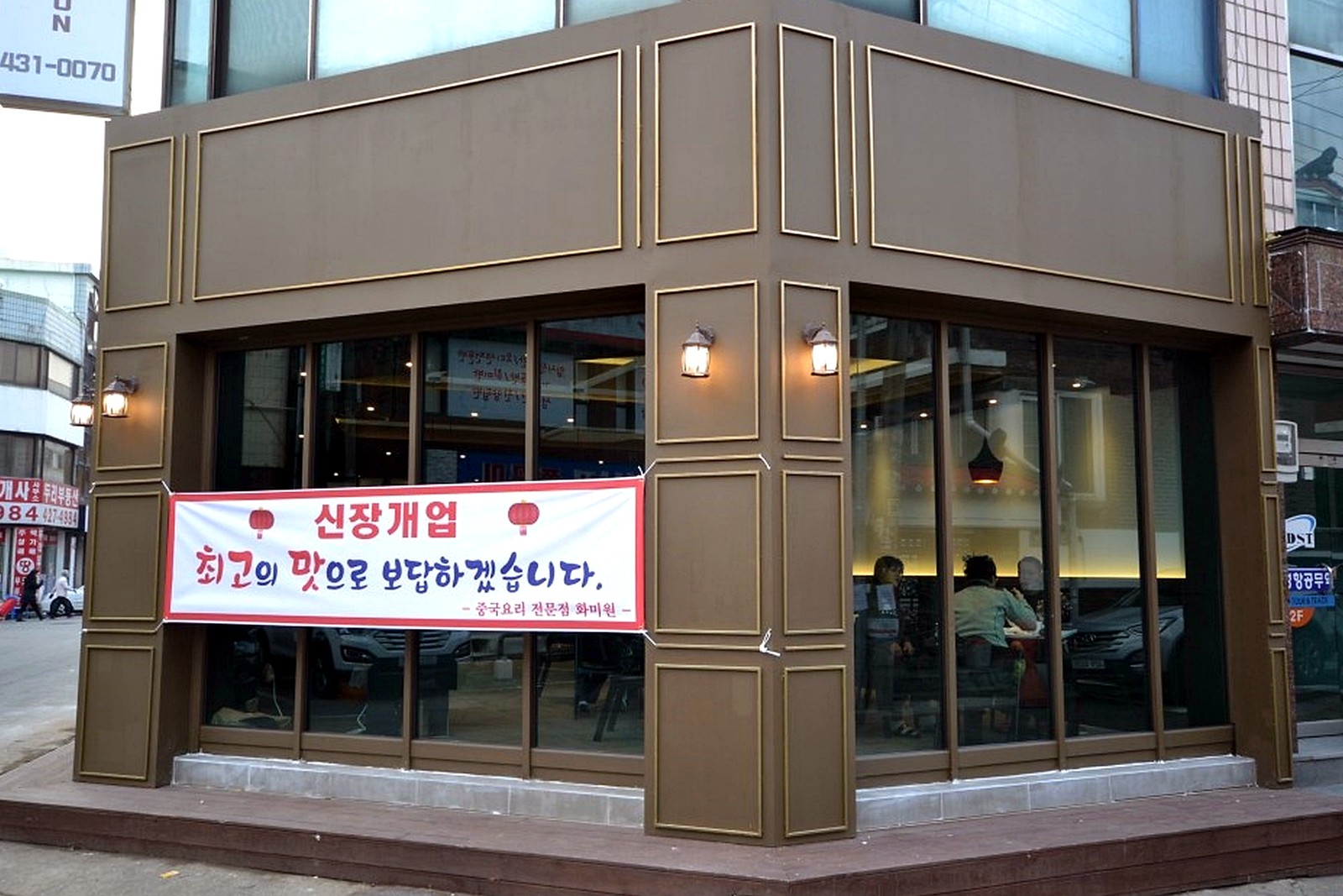 석남 중국집 인테리어 업체 마감 시공 사진 1