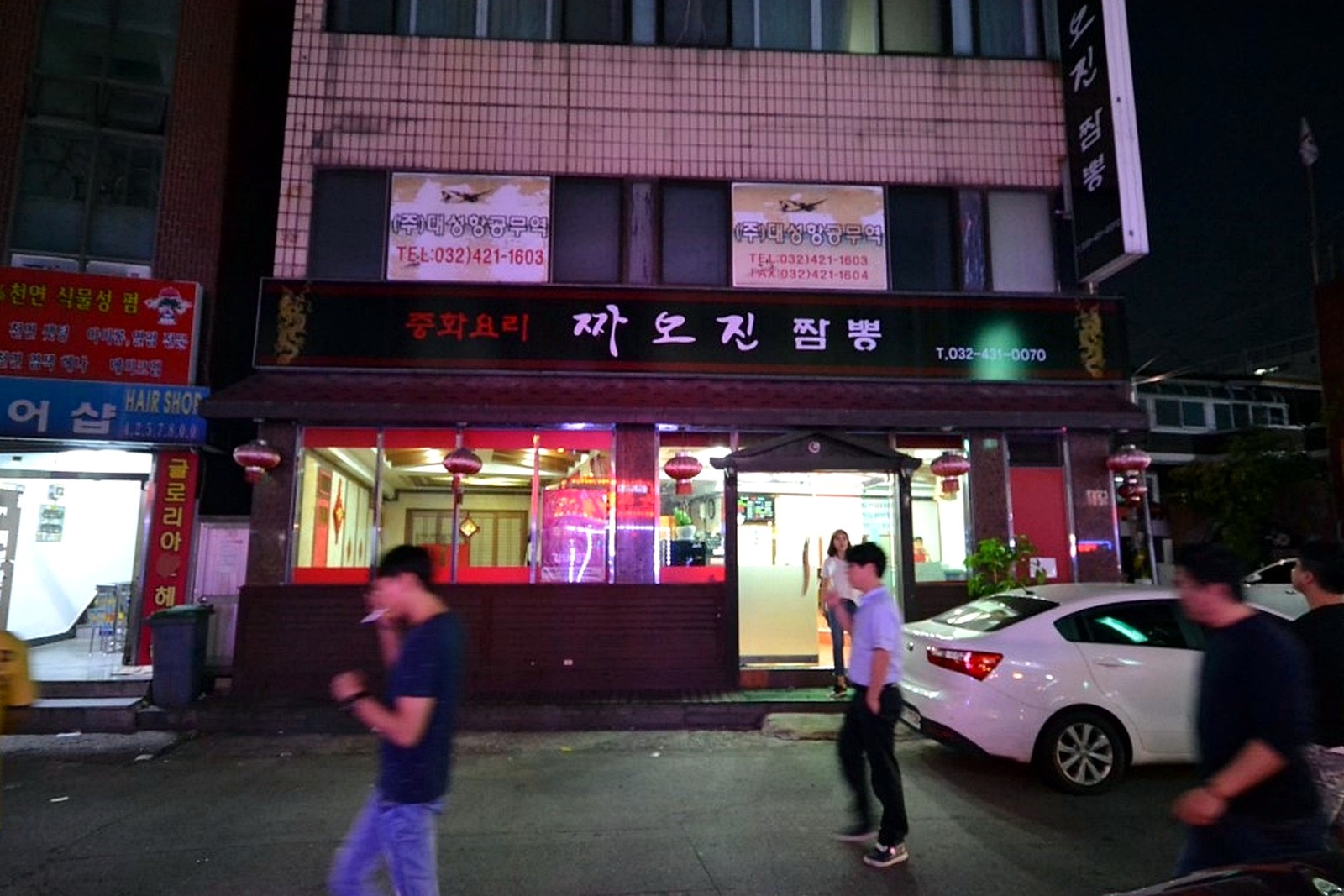 석남 중국집 인테리어 업체 목공 시공 사진 2
