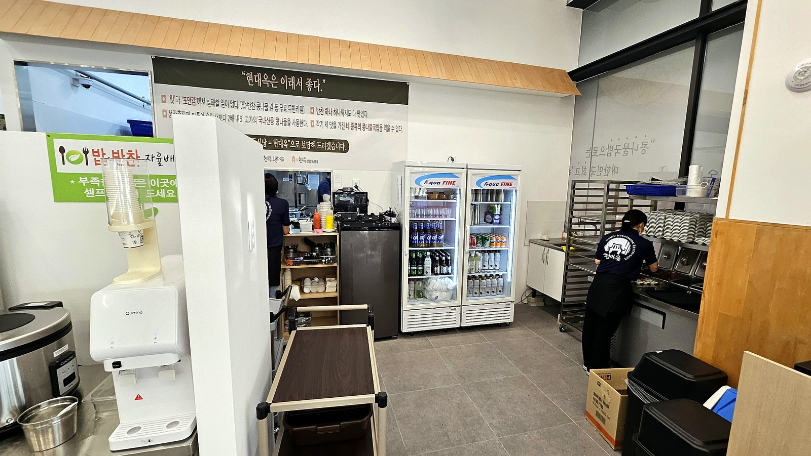 까치산 백반집 인테리어 시공 완공 시공 사진 1