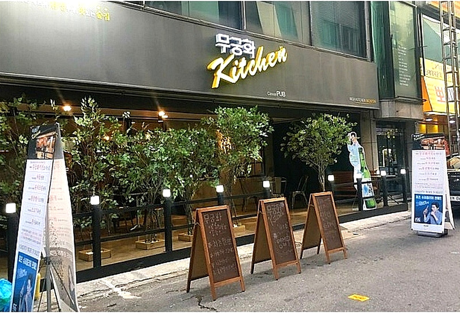 자양 와인바 인테리어 업체 설비 시공 사진 2