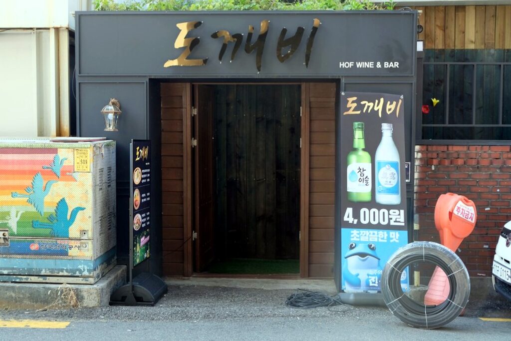 군포 호프집 인테리어 비용 완공 대표 사진