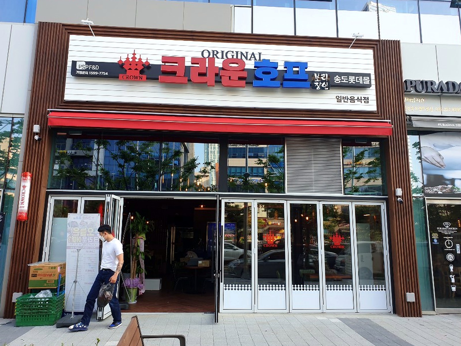 봉천 술집 인테리어 공사 마감 시공 사진 2