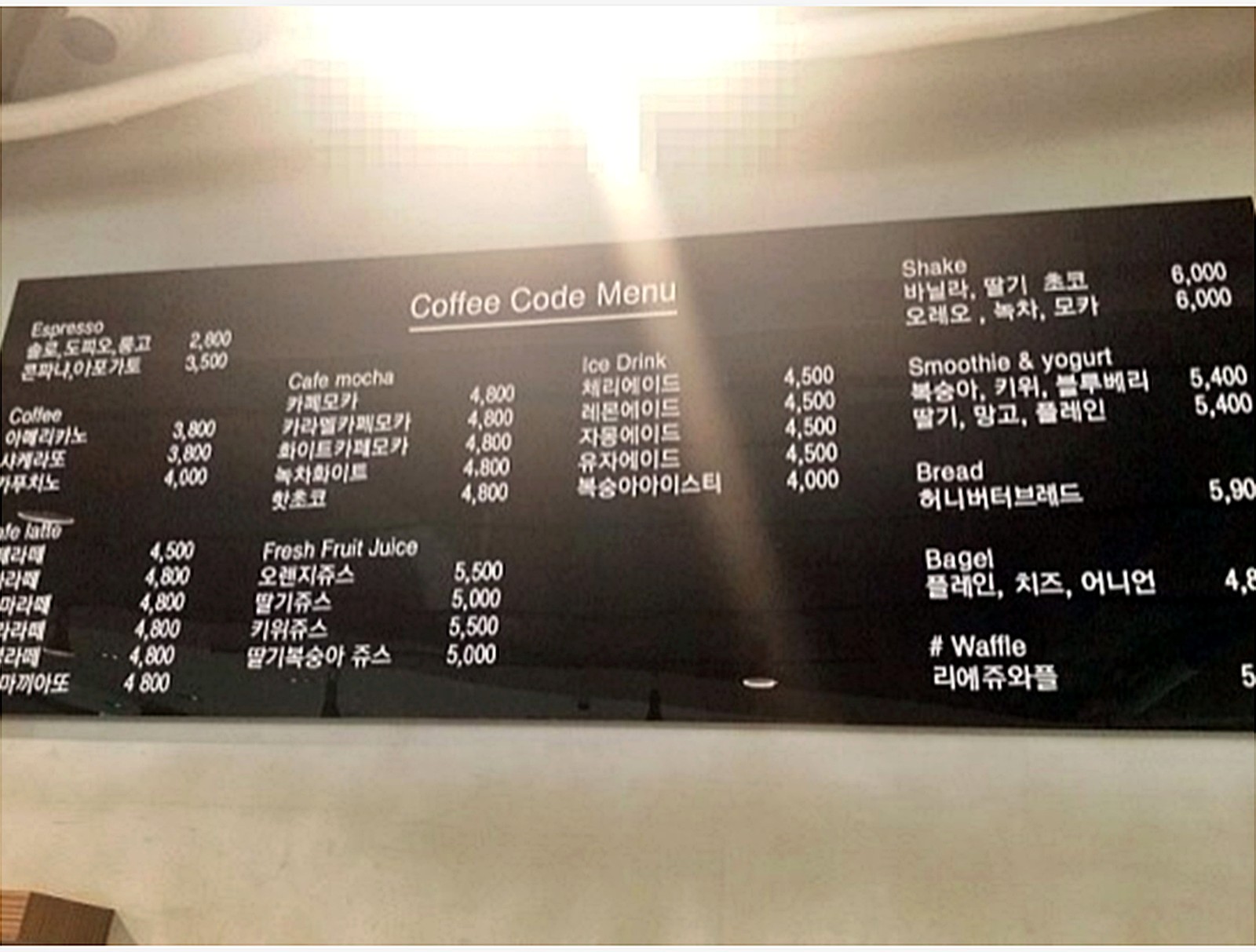 미아 디저트카페 인테리어 비용 설비 시공 사진 1