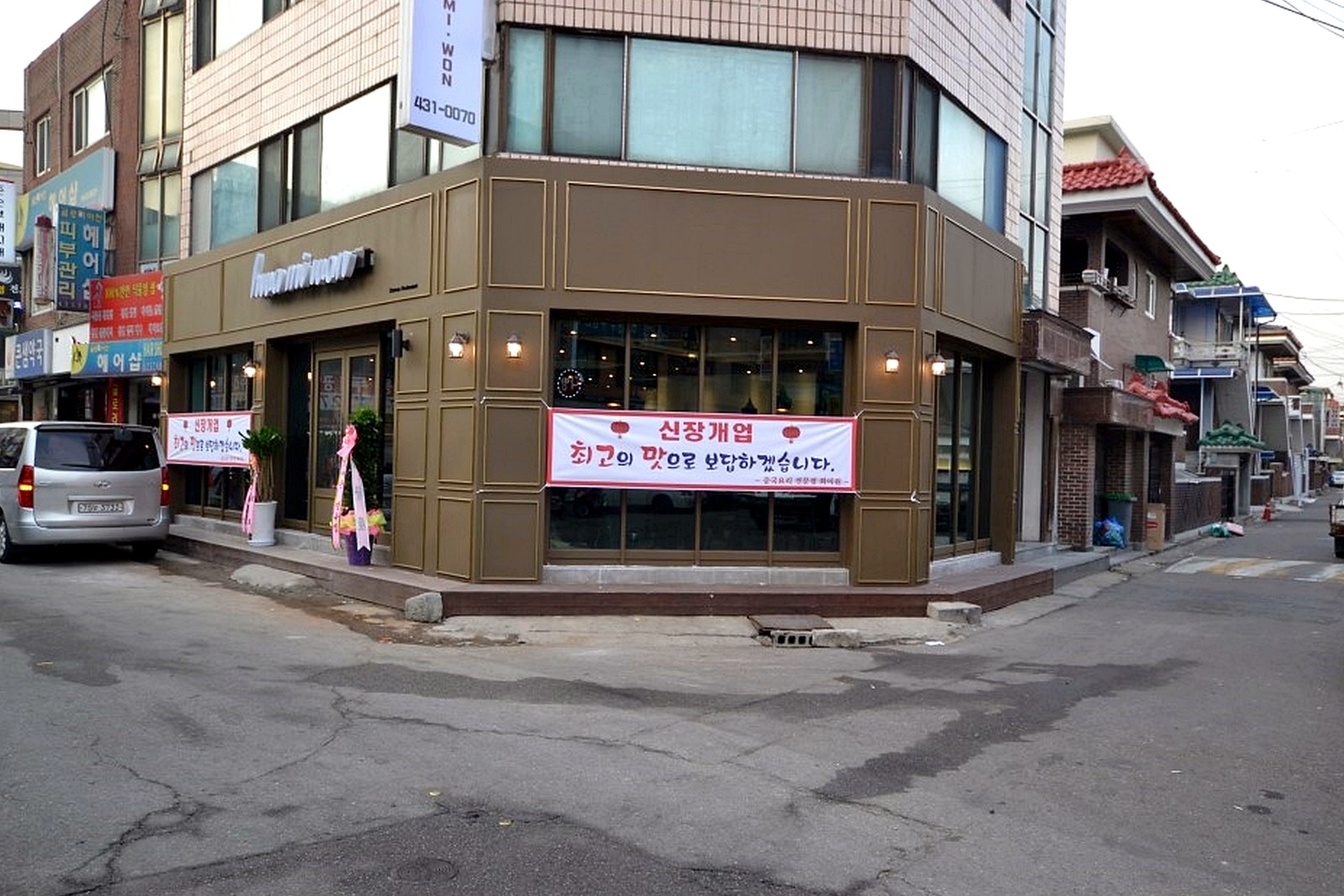 운길산 중식당 인테리어 비용 완공 대표 사진