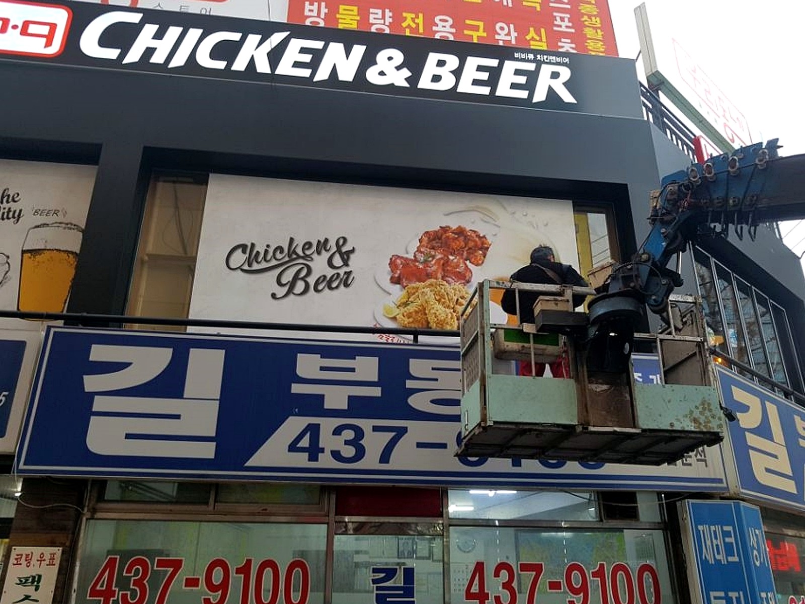 망원 치킨전문점 인테리어 비용 시공전 시공 사진 1