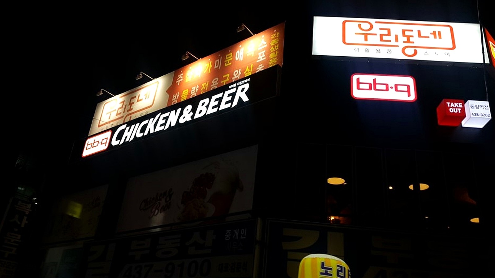 망원 치킨전문점 인테리어 비용 시공전 시공 사진 2
