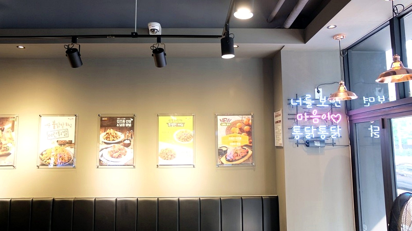 망원 치킨전문점 인테리어 비용 완공 시공 사진 3