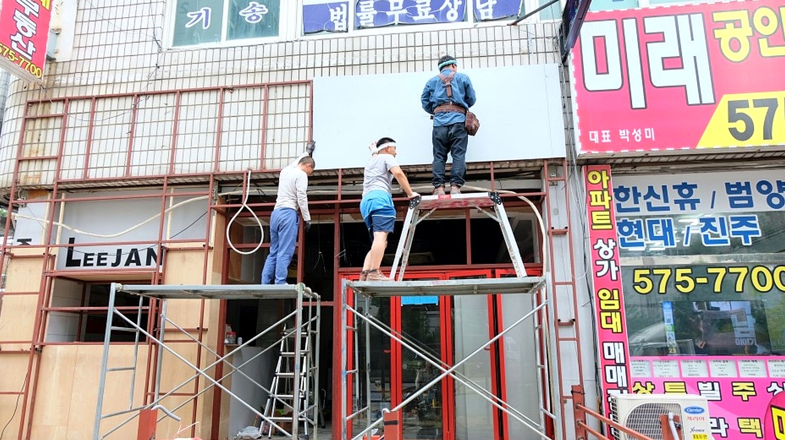 망원 치킨전문점 인테리어 비용 마감 시공 사진 1
