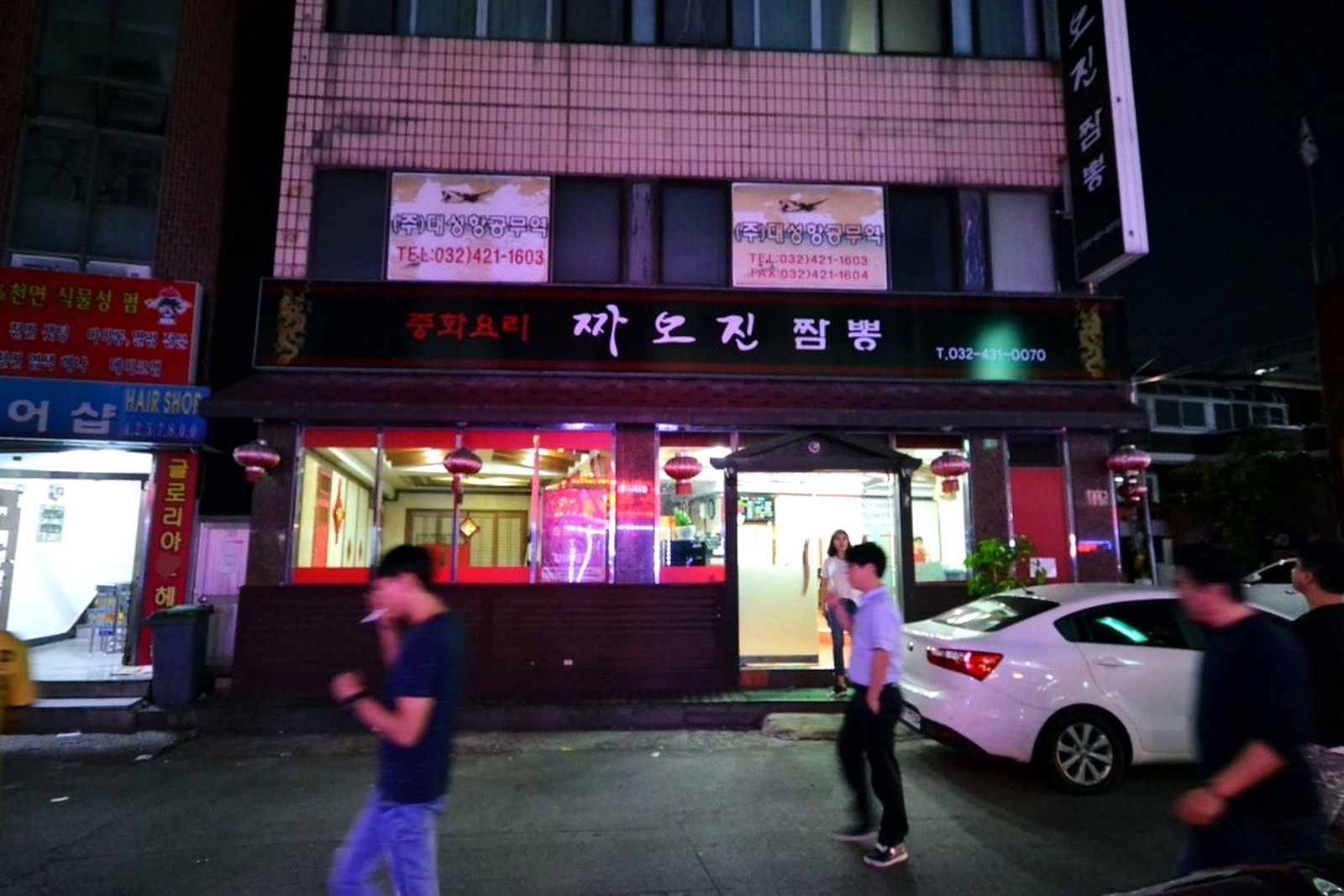 사가정 중국집 인테리어 마감 시공 사진 3