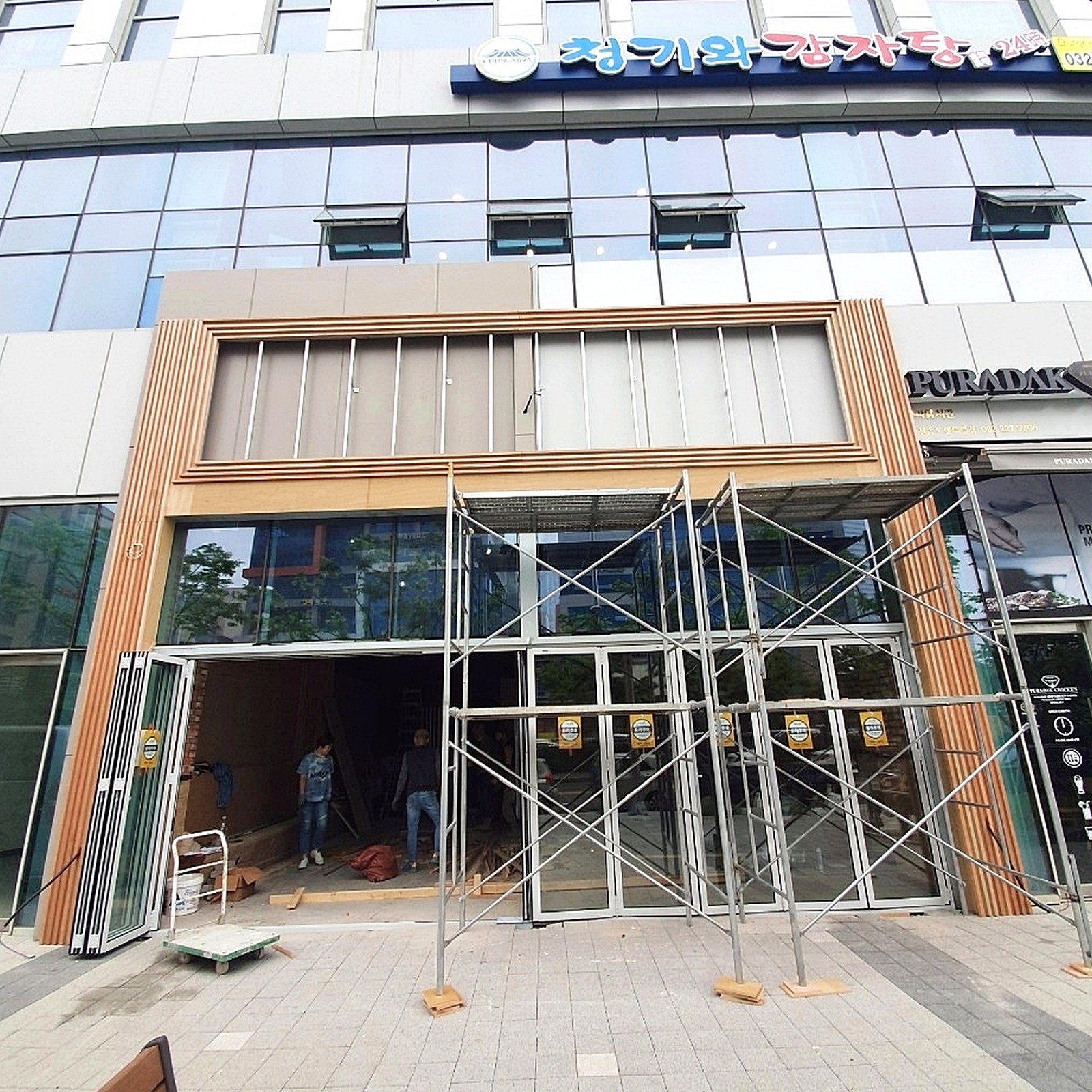 거여 와인바 인테리어 업체 목공 시공 사진 1