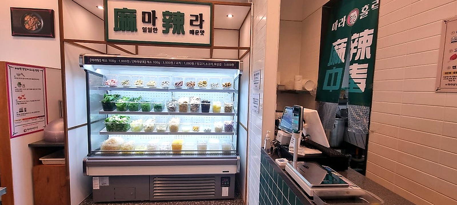 서초 중식당 인테리어 비용 완공 대표 사진