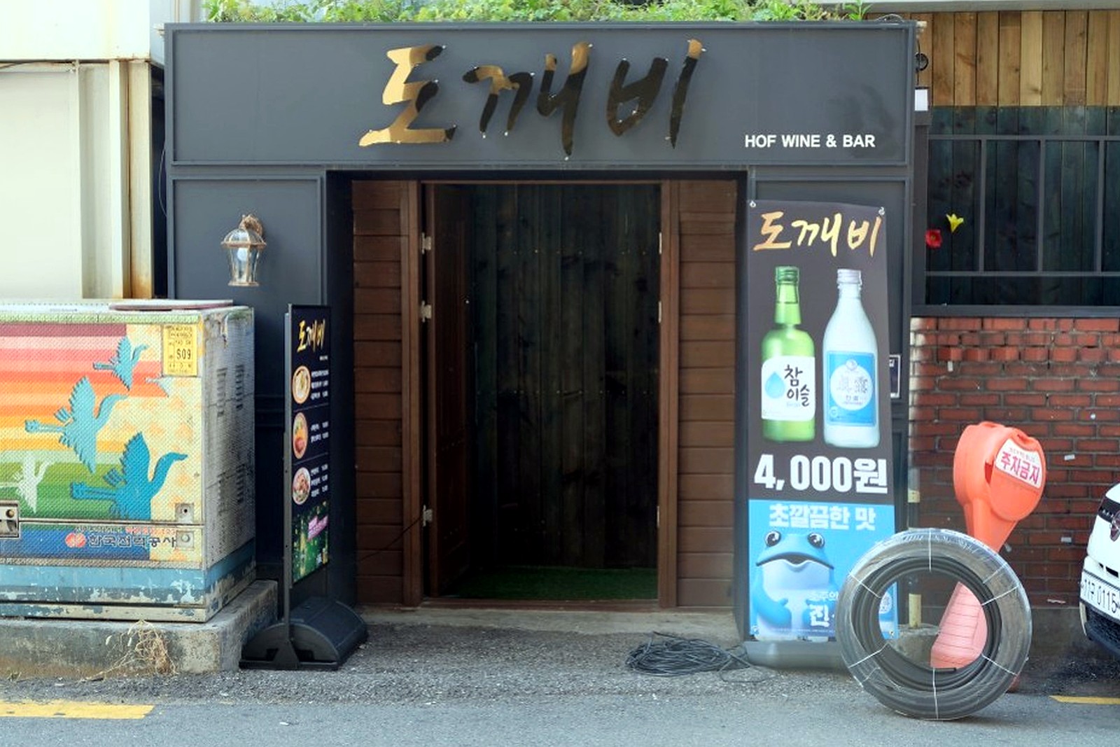 퇴계원 호프집 인테리어 비용 완공 대표 사진